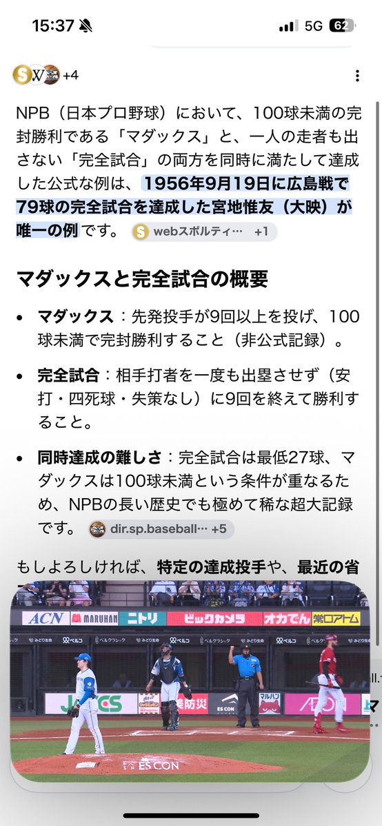 harasu2112's tweet photo. 古謝たのむぞ https://t.co/UvxatoJLrQ