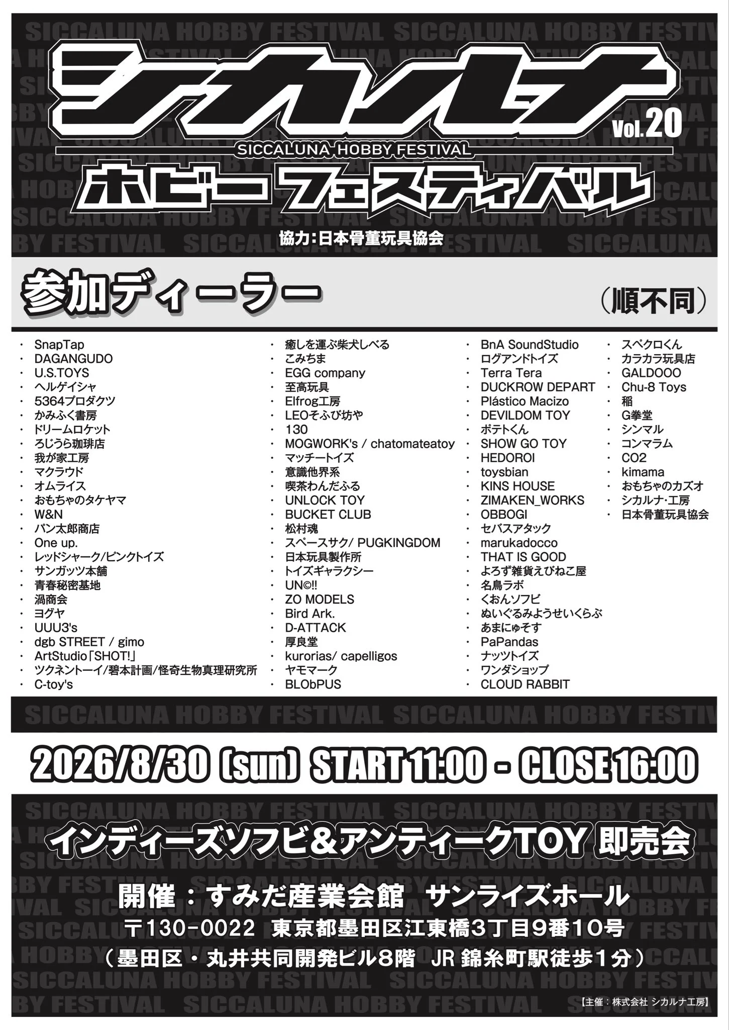 シカルナ・工房 on X: 
