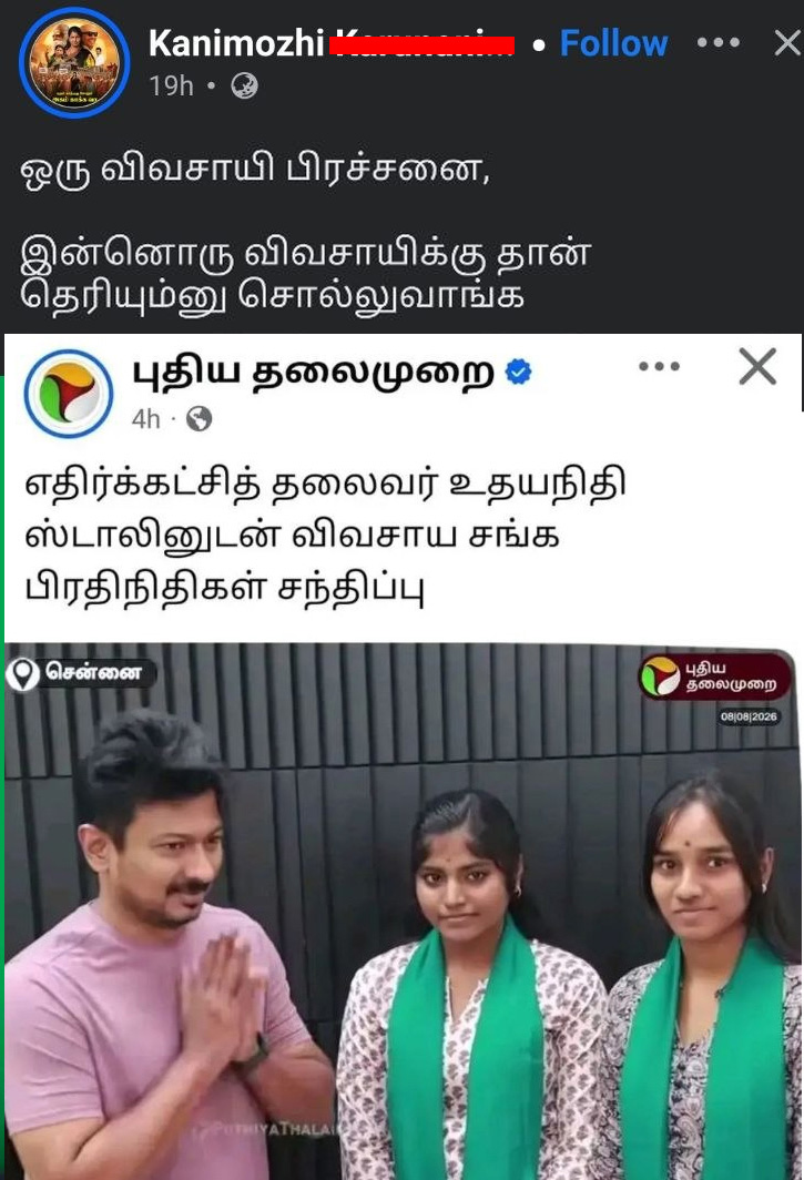 Its__Anu's tweet photo. இந்தப் பக்கம் இருக்க 2 பேரு,
விவசாய பிரதிநிதிகளாம்.....

இந்தப்பக்கம் இருக்குறவரு,
விவசாயம் தெரிஞ்சவராம்...... https://t.co/s5SN136wP1