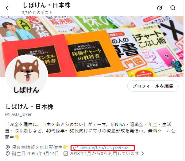 Lasta_joker's tweet photo. 学習ノートはすでに整理してあります📖
・すべて無料
・厳選した有望銘柄の情報
・初心者向けの実践ステップ
・リスク管理の基本ルール
こちらではファイルを送れないため、
必要な方はプロフィールのリンクから確認してください。
知りたい人だけ見てください。 https://t.co/DKSxf9v0jj