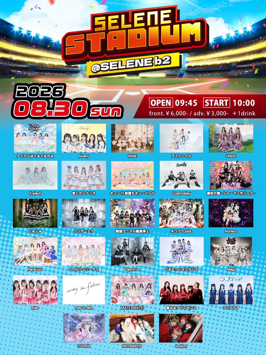 ☬ Magi New Live ☬༻ 『SELENE STADIUM』 2026.08.30(San.) 白金高輪