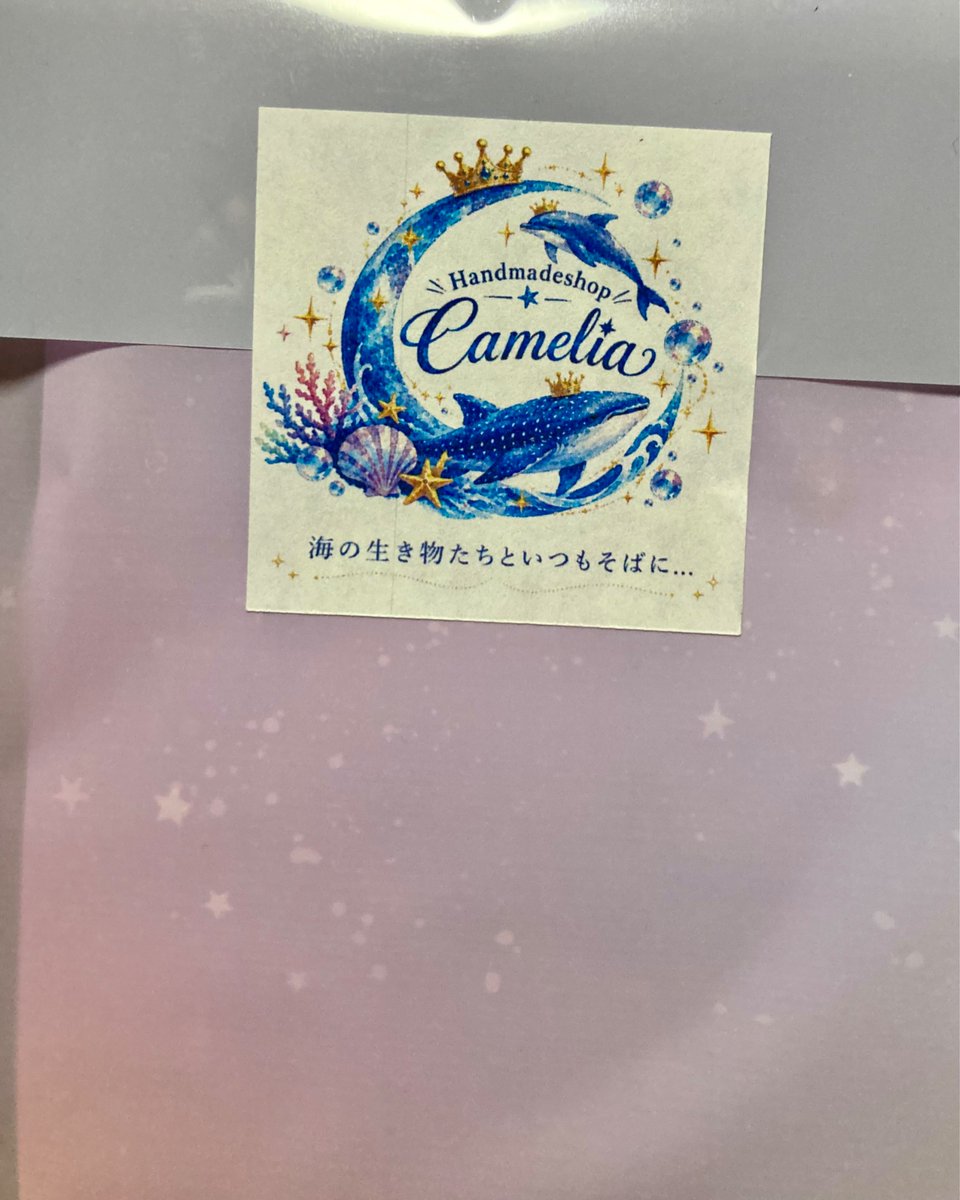 shiratamano5's tweet photo. Cameliaさん(@Runa_Camelia )から届きました!🧾📦
注文していたキーホルダー✨️
ラメ入りのシャチとシロイルカ🖤🤍
シロイルカはちいかわ推しの親戚の人へプレゼント🎁
シャチは私が大切にします
次回はネックレス欲しい🤭💗
素敵な作品ありがとうございます😊
#Camelia #キーホルダー https://t.co/j5tgMmMNHt