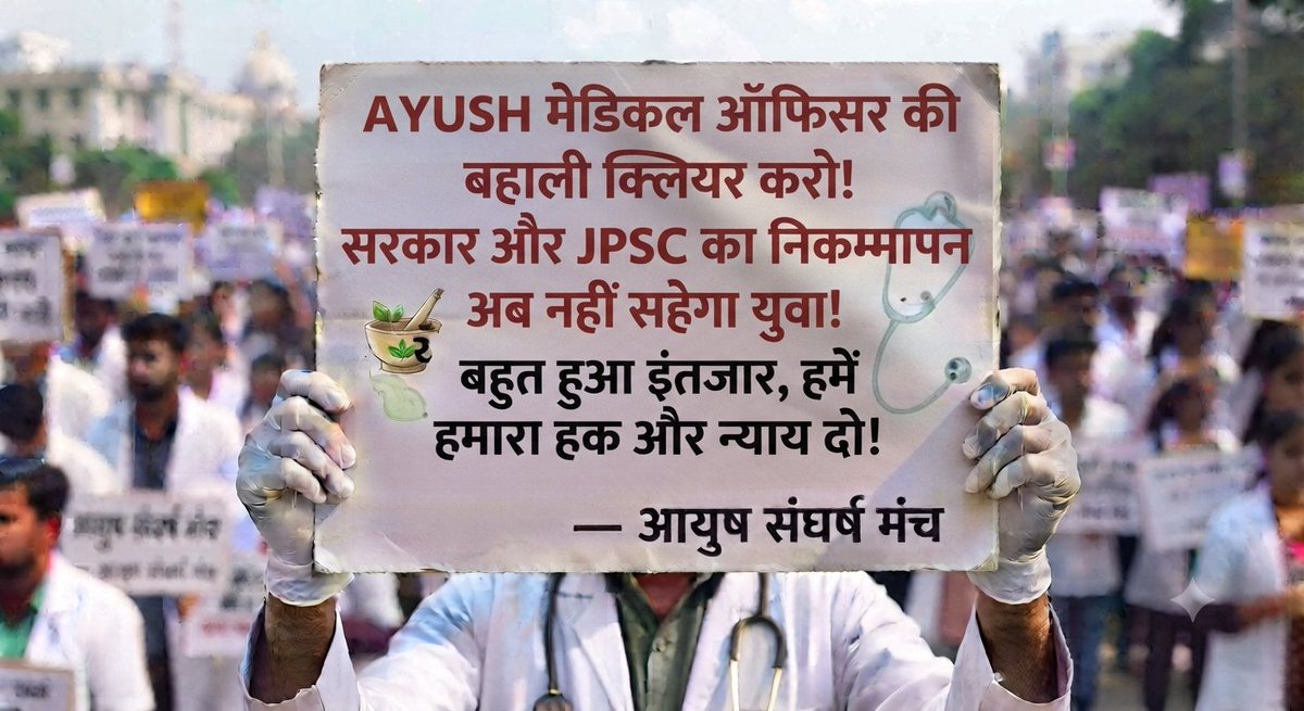 Drziyaul123's tweet photo. @HemantSorenJMM @JharkhandCMO @IrfanAnsariMLA @RahulGandhi @yourBabulal @nishikant_dubey @HaquePpj @Alamgircongress @JmmJharkhand https://t.co/yxzArskuHp