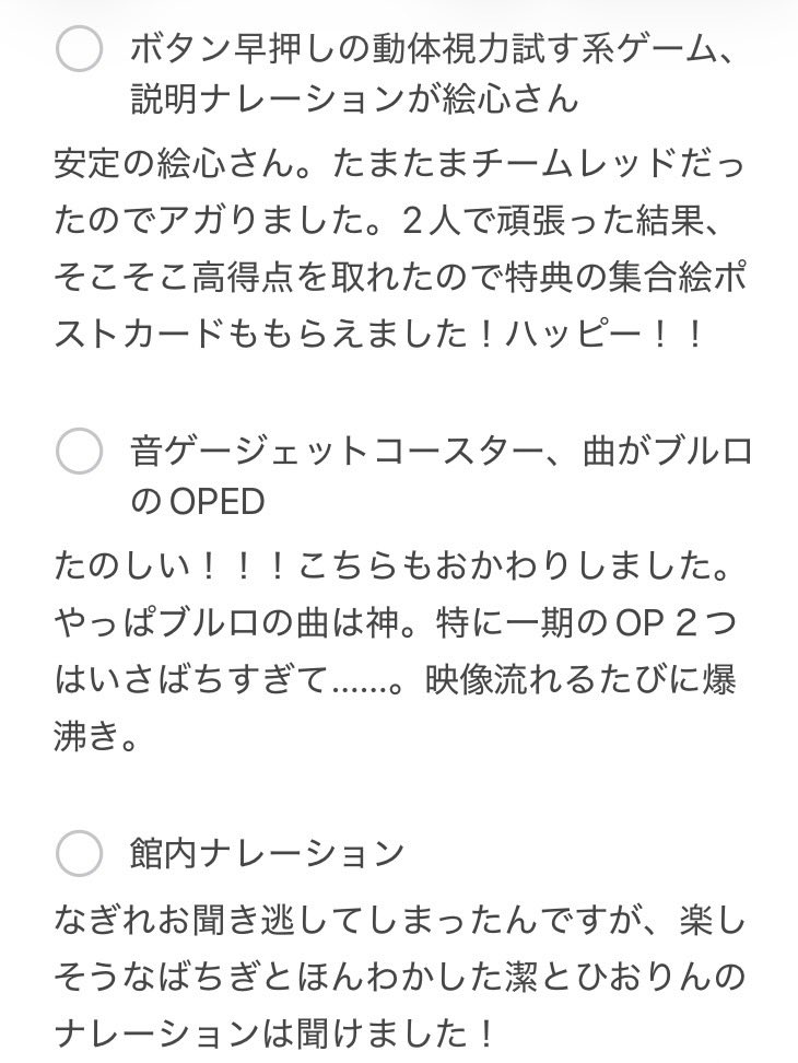 Ruri_138's tweet photo. isbcオタによりジョ…ポリレポ
ツリーにもう一枚あります https://t.co/3pYYb6bImc