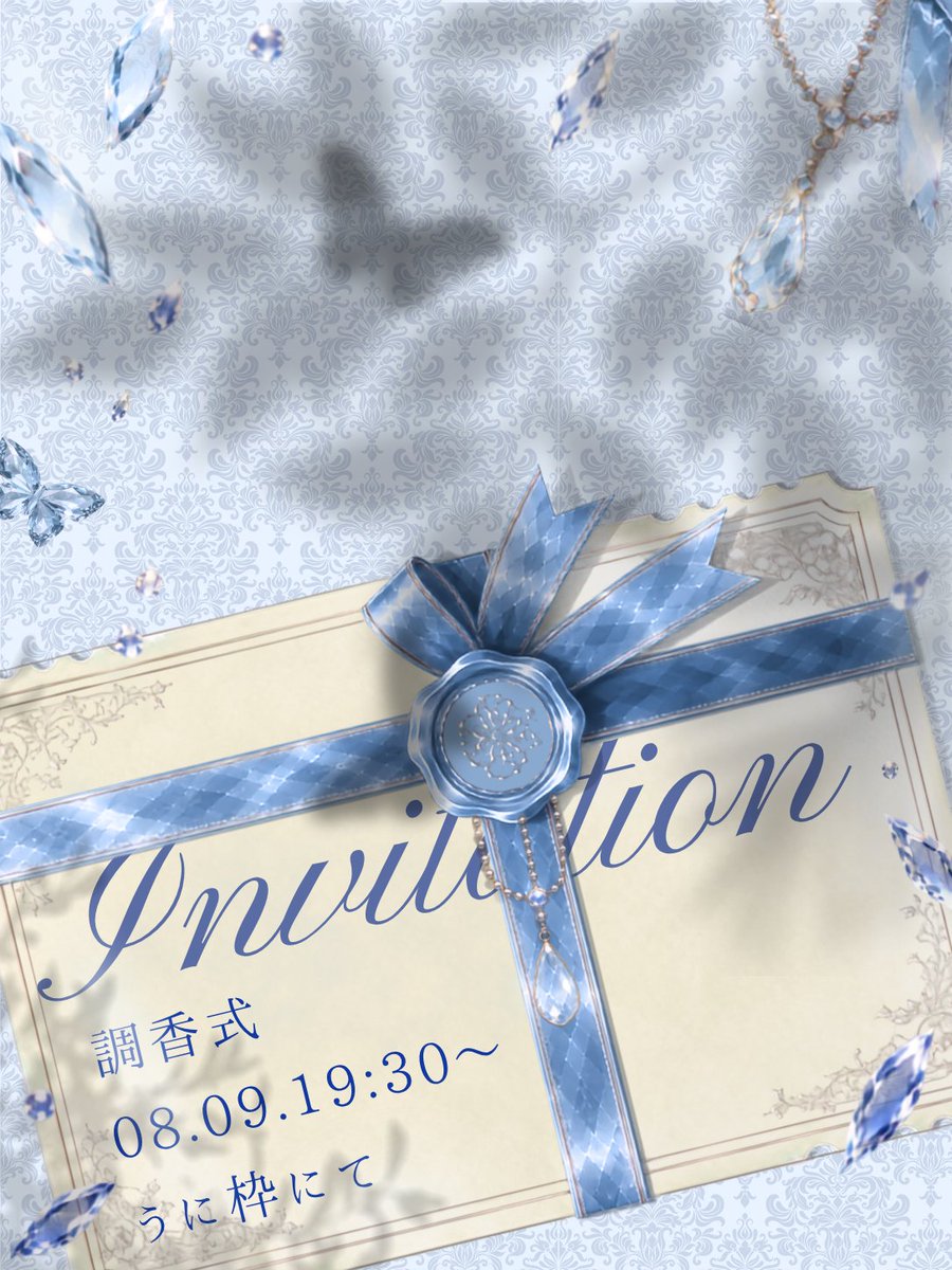 seigekifutayo's tweet photo. ⁠
　┌──────
　
　　　𝐼𝑛𝑣𝑖𝑡𝑎𝑡𝑖𝑜𝑛　⟡.·
　
　　　￣￣￣￣￣￣￣￣￣￣
　　　￣￣￣￣￣￣￣￣￣￣
　　　￣￣￣￣￣￣￣￣￣￣
　　　調香式　うに枠
　　　──────────
　　　𝟭𝟵:𝟯𝟬 ~　（ 𝟮𝗛 ）
　　　──────────
　　　#声劇二夜　#Perfumeの香り 
⁠ https://t.co/KBXdeJnKcQ