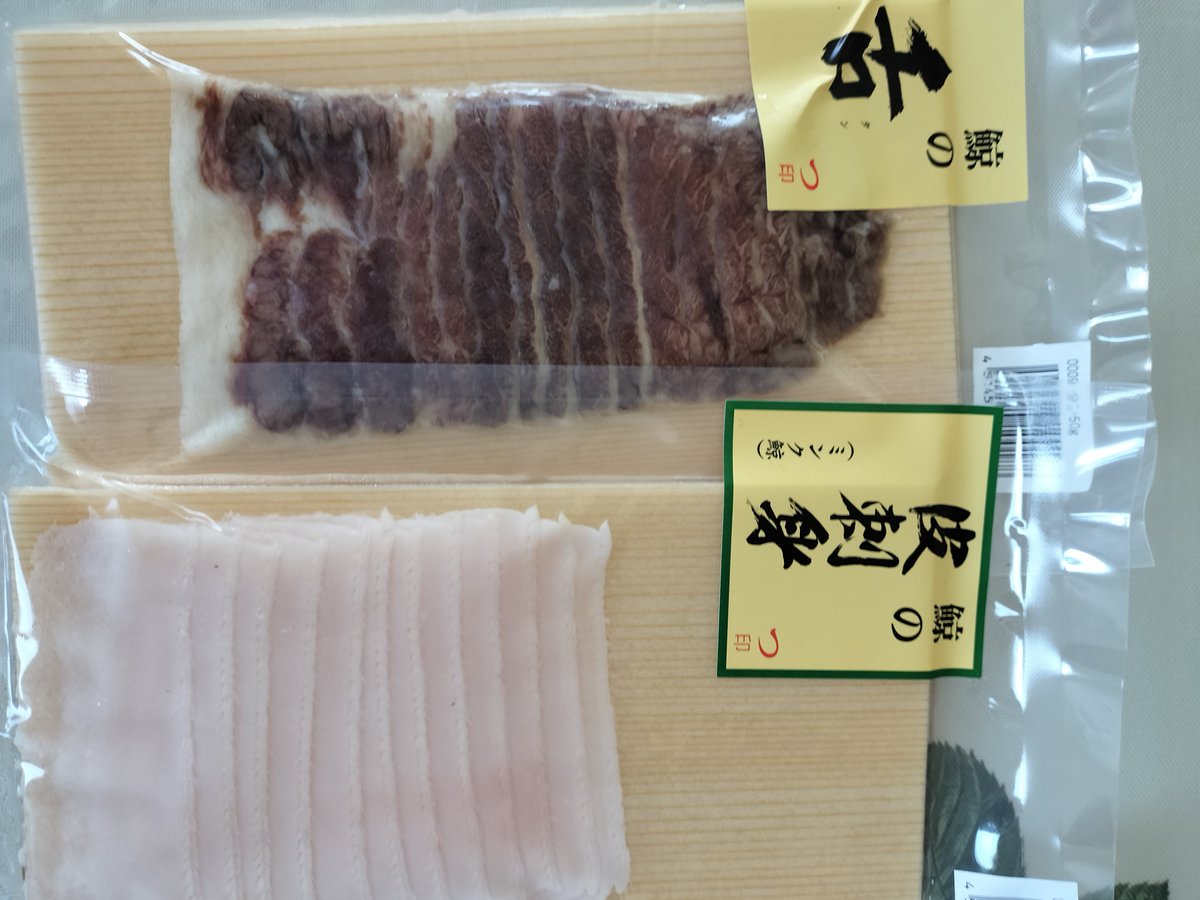 Kotaniumu's tweet photo. KTK・ランチ？(๑´•.̫ • `๑)旅行中でいい感じの麺がないので珍品食べてみた、皮刺身はえんがわっぽくて、舌はバラ肉って感じで鯨特有の風味がする https://t.co/IdmyawD0Mn