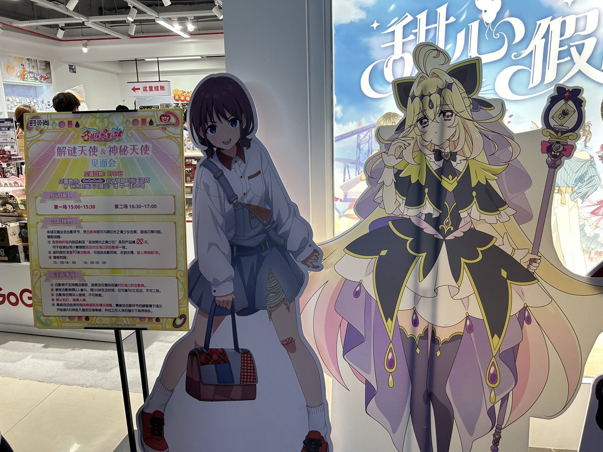 HiuJoek's tweet photo. マイスグリーティング→ハズレ

たんプリグリーティング→満員

🙃🫠 https://t.co/L3tcqa97sO