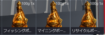 ARISECity06166's tweet photo. 現在鯖人数107人
200行ったらポーション3種1個ずつ
300行ったら2個ずつ
400で3個ずつ
配布

効果
(使用中、XPが1時間2倍になる) https://t.co/UczeMlqR2T