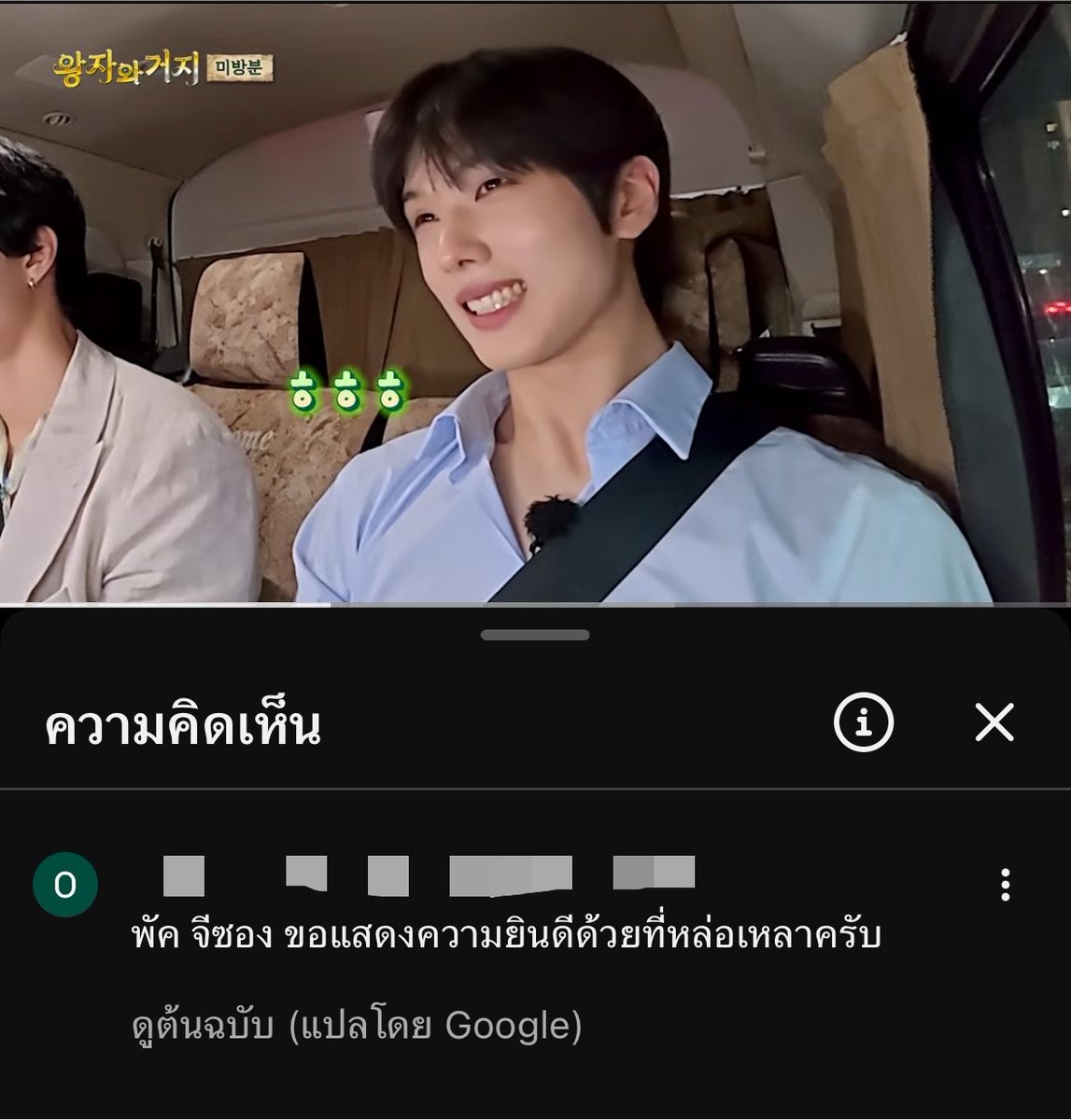 Nassssty51's tweet photo. พัคจีซองขอแสดงความยินดีด้วยนะที่หล่อ กุ 55554555555555555555 แล้วใครจะเถียง เบ้าหน้าที่หล่อจนต้องแสดงความยินดี https://t.co/xKag8APF2q