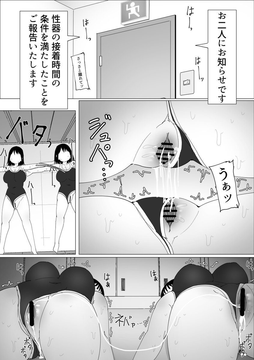 Yue_no_Ura's tweet photo. SKIMAでのご依頼🔞漫画の進捗です!
(依頼者様より掲載の許可を頂いてます)
#R18 https://t.co/q5KSrZNC6Q