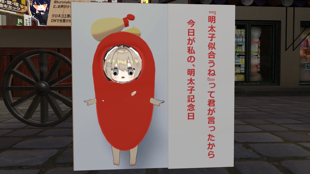 kusemono_vrc's tweet photo. グニ〜おめでとう！ https://t.co/0h489LpXLK