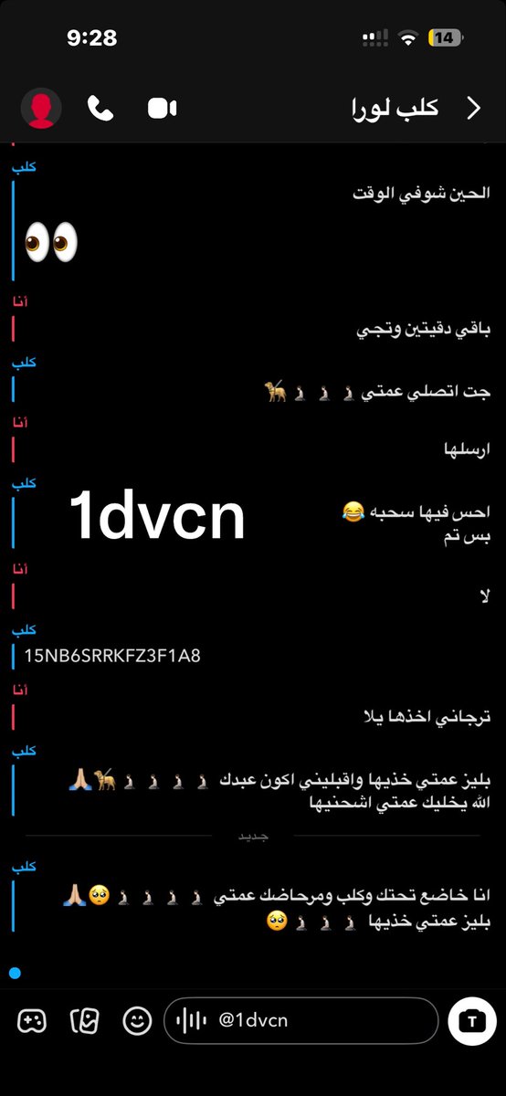 ljj3j's tweet photo. على اربع يامهان https://t.co/HNxQiuaIWI