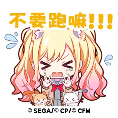 NRTNprsk's tweet photo. Neko/needスタンプ日本にも実装してくだち https://t.co/IPUmExCP7H