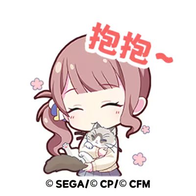 NRTNprsk's tweet photo. Neko/needスタンプ日本にも実装してくだち https://t.co/IPUmExCP7H