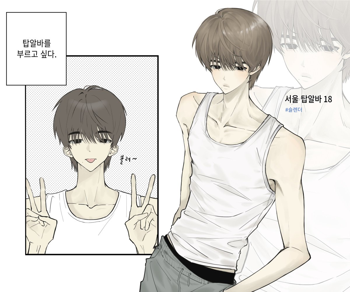 oniroli's tweet photo. 듀왼 https://t.co/est2qq1guy