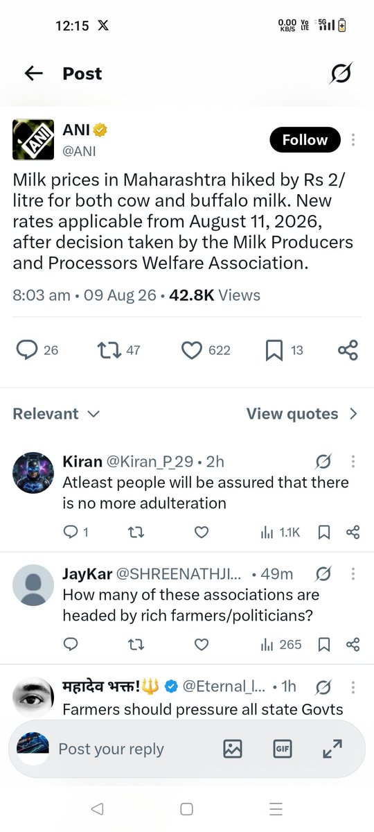 sandeepk2035's tweet photo. Outcome when you killed your good milk producing organisation like Aarey and Mahanand @Dev_Fadnavis ; @CMOMaharashtra ; @mipravindarekar https://t.co/gEENKssfjj