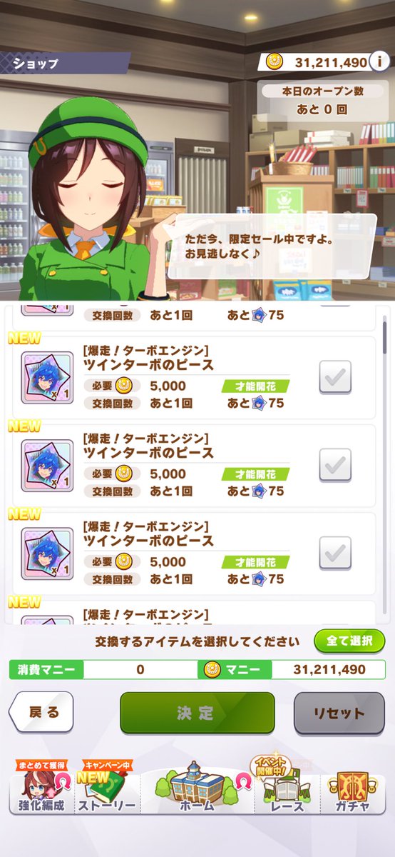 Chiro_Kamaboko's tweet photo. たづなさん、もうすこし何とかなりませんか？ https://t.co/DJ0Ls3eIbb