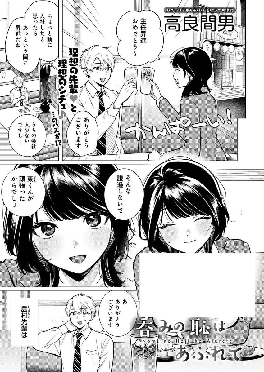 RifatGenius's tweet photo. ☑︎ 初めての方はクーポンあり！
☑︎ paypay・コンビニ払いも可能

漫画はコチラ↓PR
【https://t.co/b4sNsG9TMG】 https://t.co/sHuCA65hMm