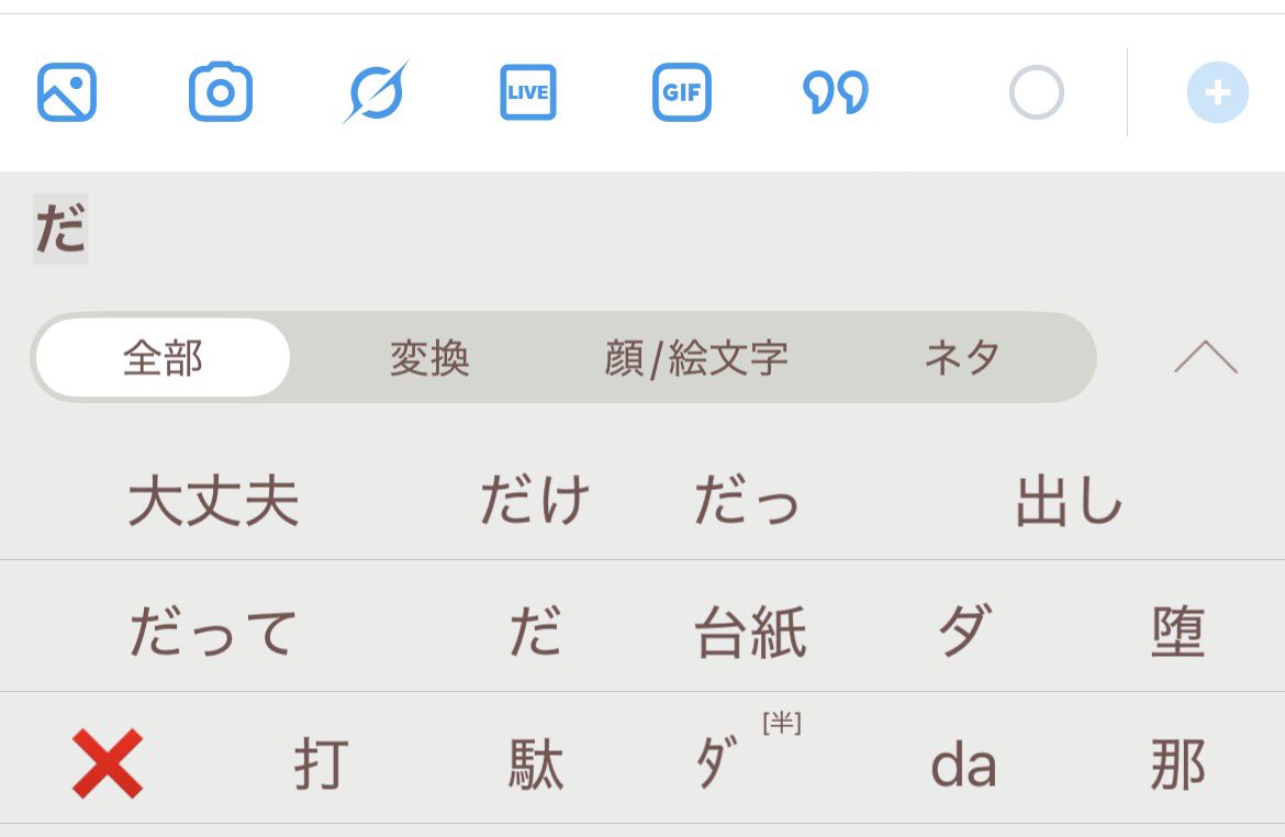 MaySatsuki9's tweet photo. 物ということはこの場合、台紙になるのでしょうか？(˙꒳​˙ )ﾊﾆｬ?

台紙以降、特に使った覚えのない言葉が並んでいますが(Ａ;´･ω･)ｱｾｱｾ https://t.co/c03Hn4imy7