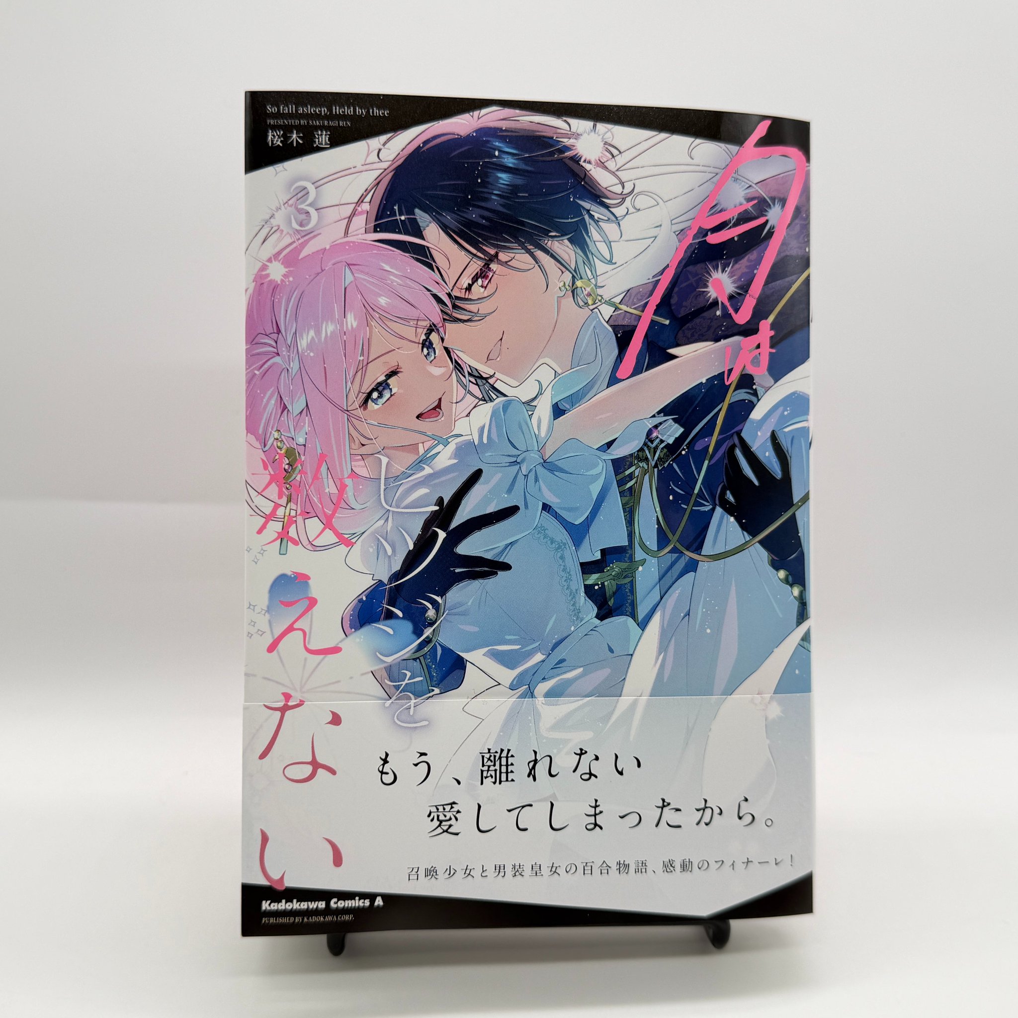 円伎堂（漫画編集プロダクション） on X: 