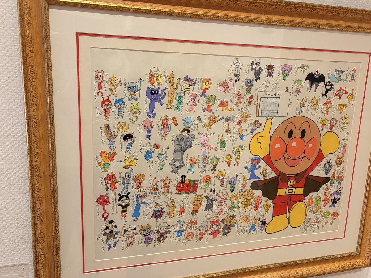 princess__aqua's tweet photo. アンパンマンミュージアムは、遊べる展示と、原画が見られるミュージアムがあって、大人も子どもも楽しめて大満足🥰
別館でロールパンナちゃんやコキンちゃんがピックアップされてたのも良かった♡
アンパンマンと会ったら息子は怖がって後退りして、遠くから見つめていた（笑） https://t.co/dzeUQpqe19