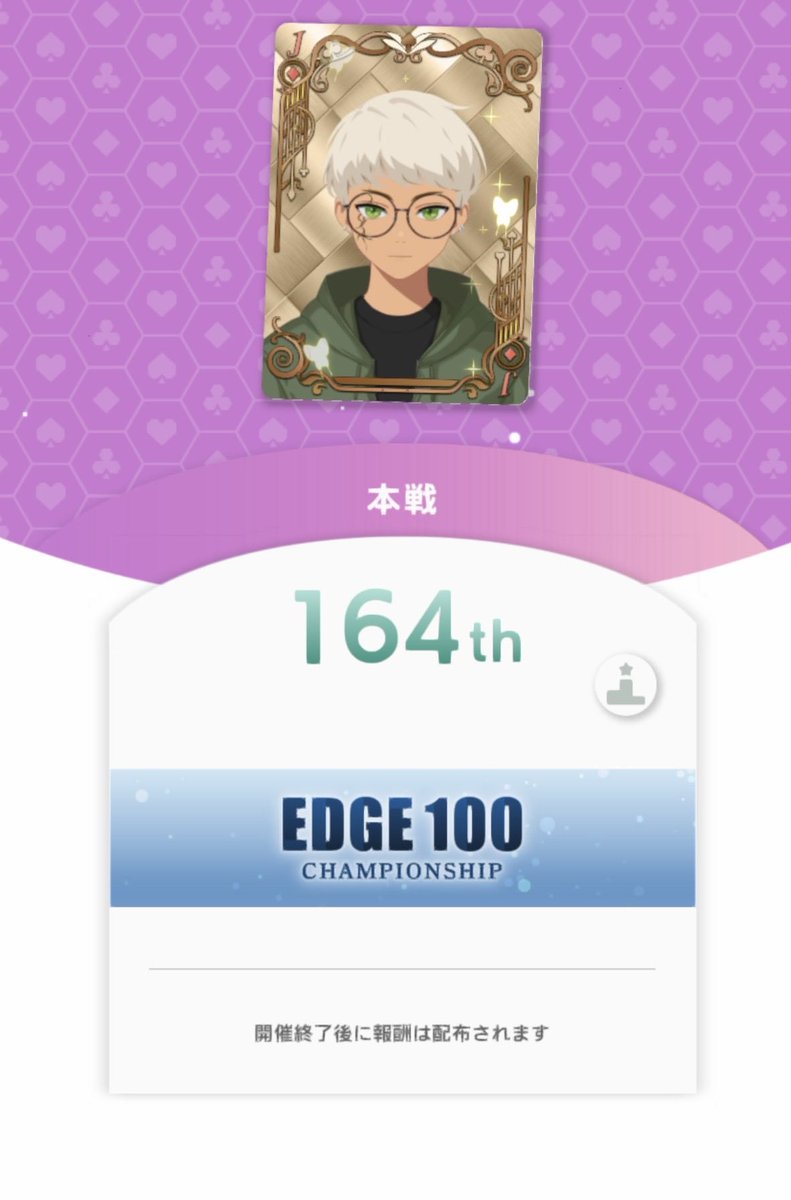 BillyA7o's tweet photo. EDGE100思ったより生き残れた😁
AIが多い､半分以上AIだったなぁ
夜も頑張りまーす
#エッジポーカー
#EDGE100 https://t.co/r67pvDI2Pa