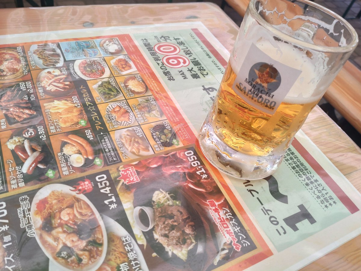KKKHitoshi1's tweet photo. 2日連続6回目
#サッポロビヤガーデン🍺 https://t.co/1gjls4Vhwp