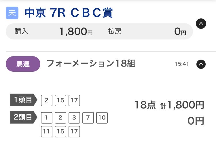 mattyni's tweet photo. CBC賞なにきたん？w
2はいる！ https://t.co/RVo0keaWSu