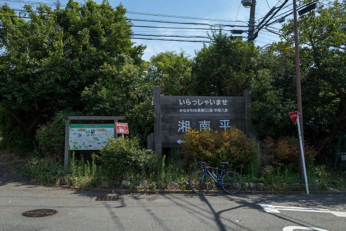 PieTako's tweet photo. このクソ暑い中何故上ろうと思ったのか。 https://t.co/ww0b0imm6w