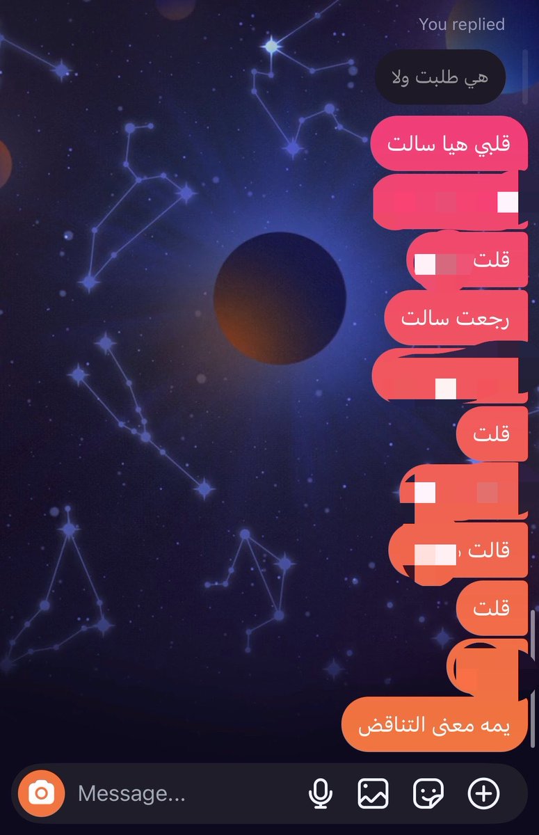 7i_re7's tweet photo. لو اني رساله الشات كامل مو ابرك؟ https://t.co/M7z1snvWmz