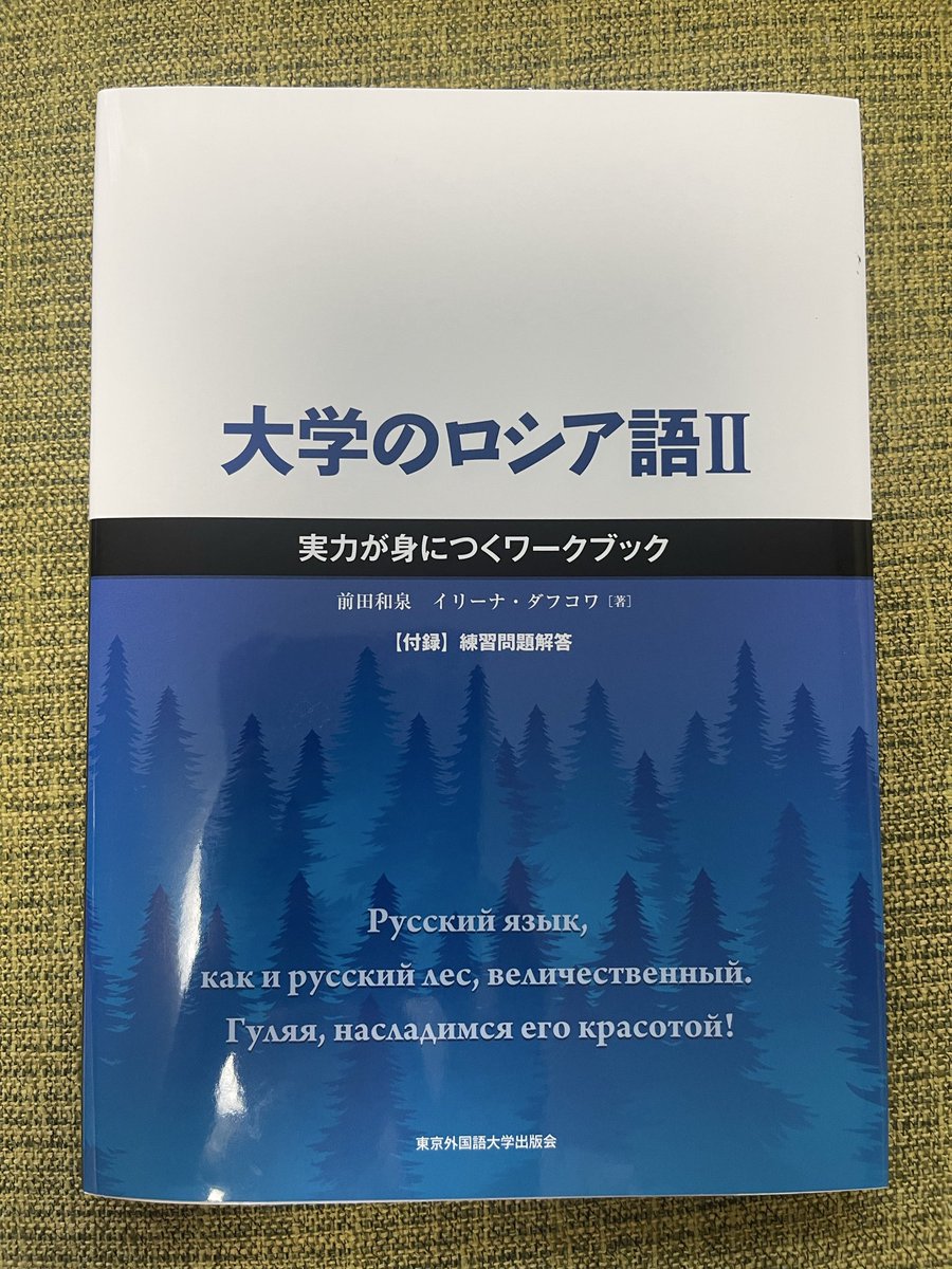 jenya_JPN_RUS tweet picture