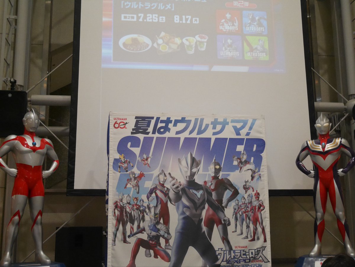 obotheend's tweet photo. 息子とウル活✨阪急三番街でウルトラマンテオのトートバッグ作りワークショップに参加してきました！次週は大阪うめだのウルサマ参加予定なのでそちらも今から楽しみ！
#ウルサマ大阪
#ウメサマ
#阪急三番街 https://t.co/VvYY7YJfw3