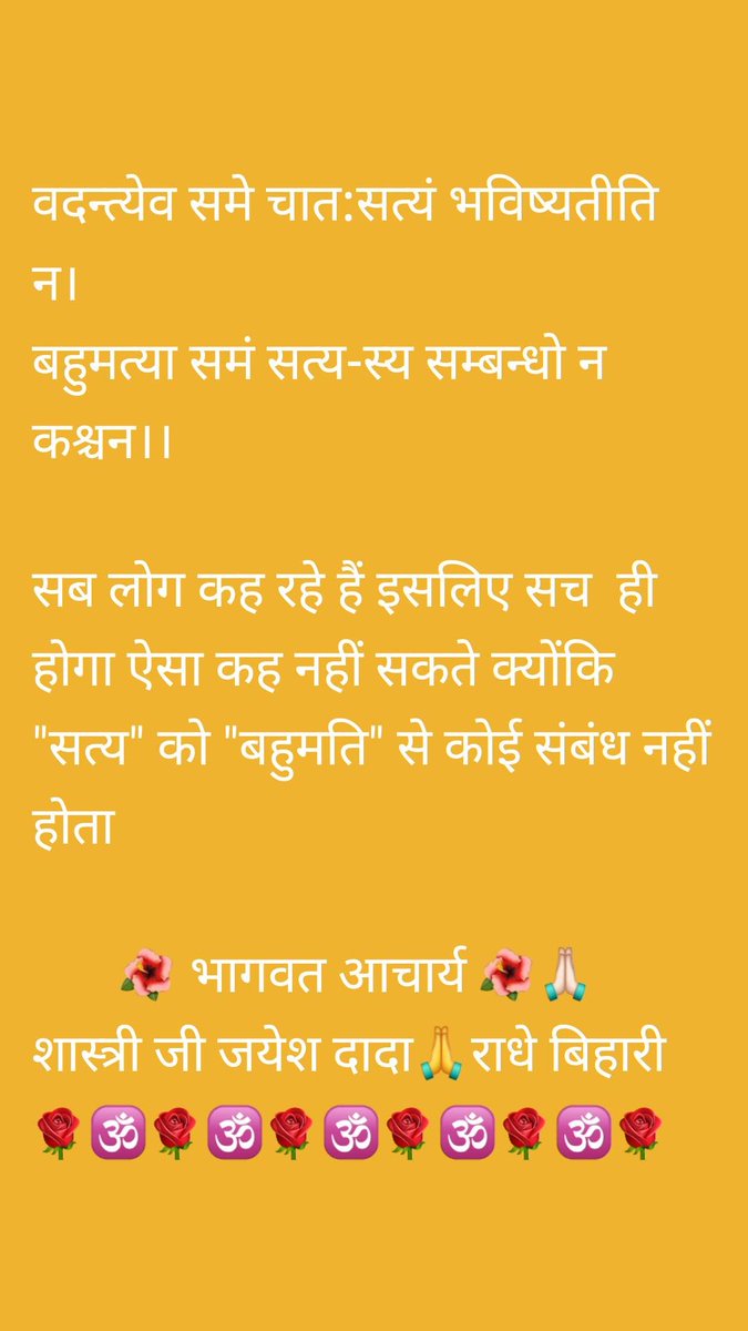 TavadiaUmesh's tweet photo. https://t.co/mPIC5d317l