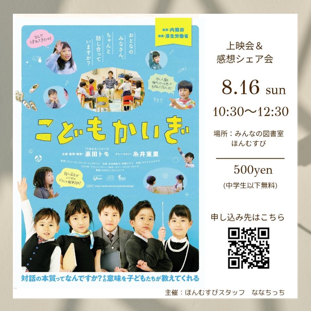 hommusubi's tweet photo. 今週来週のイベント https://t.co/2OxQ60L3tS