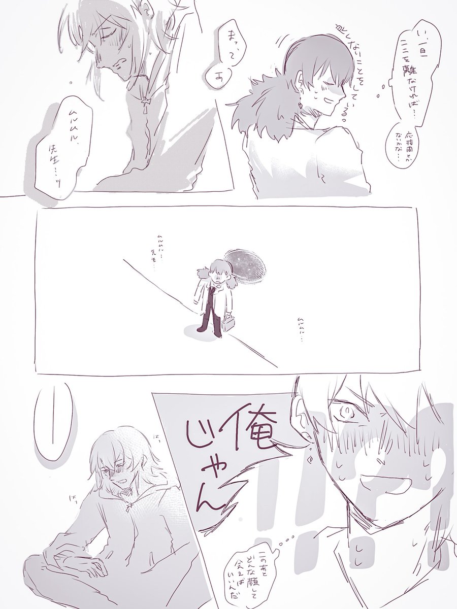 Ma_y05r's tweet photo. ※if魔 / ツム(←)オリ
※ちょっとだけ背後注意 https://t.co/TeTfL2CNhG