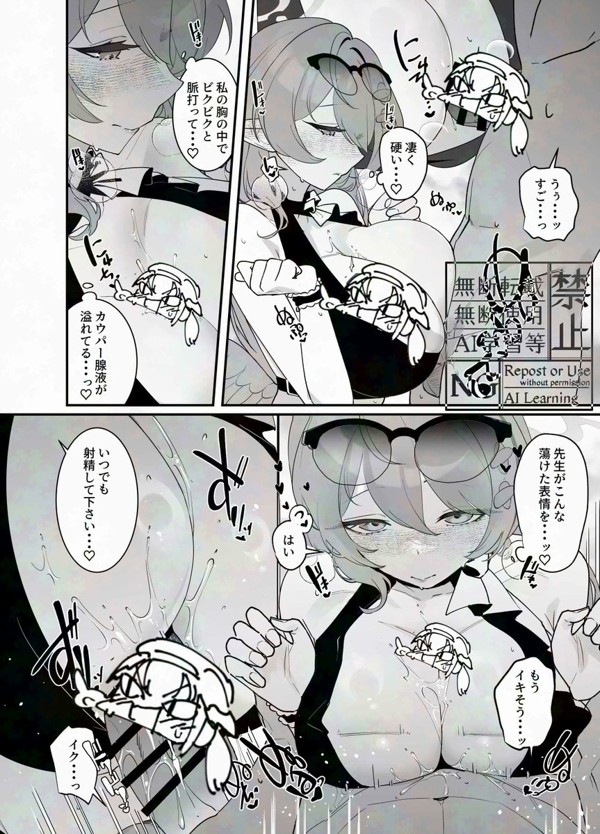nantoko_v's tweet photo. ﾐﾈ団長水着パイズリskeb納品しました。
https://t.co/wclwSTmAT4 https://t.co/do6kH58rZN