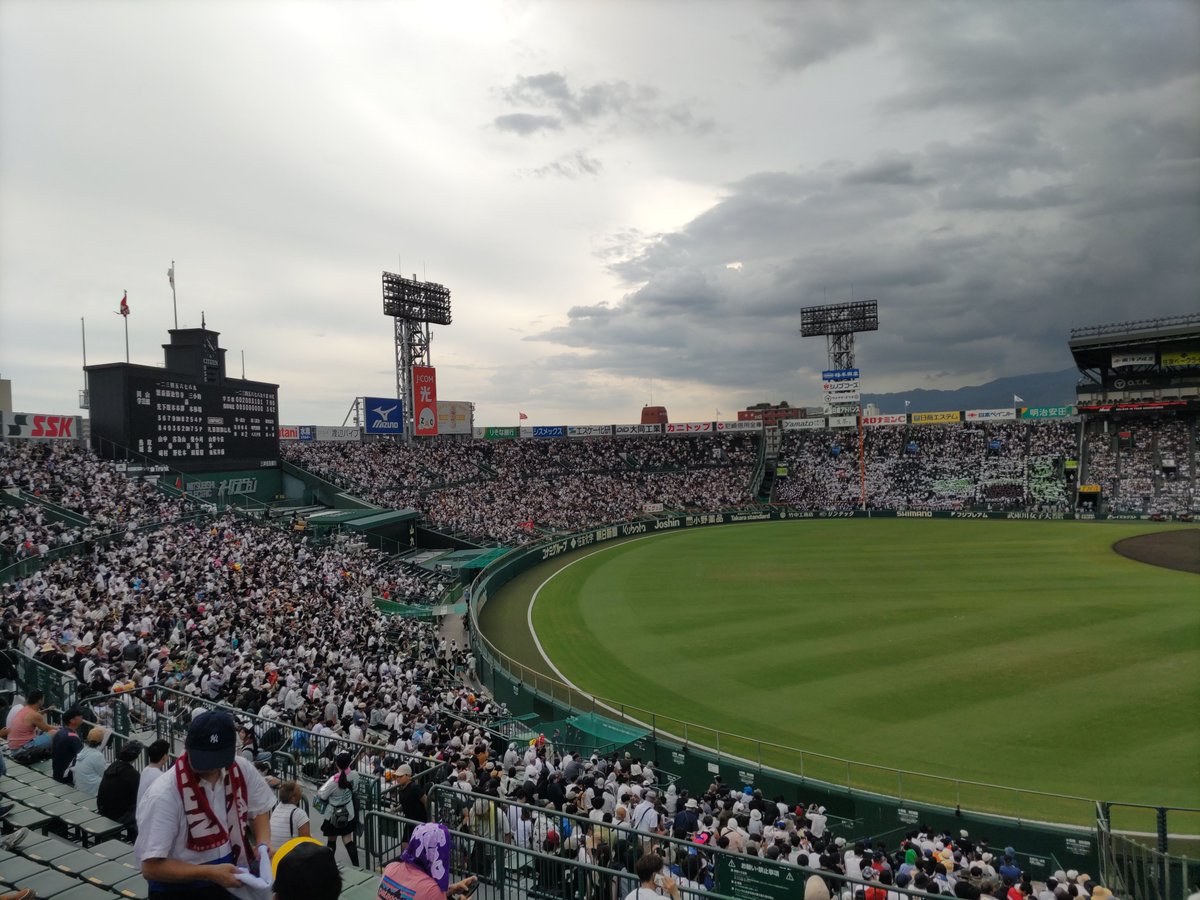 sff160k's tweet photo. 今年も甲子園来ました！初出場の八王子実践楽しみ！ https://t.co/H017G0jnFw