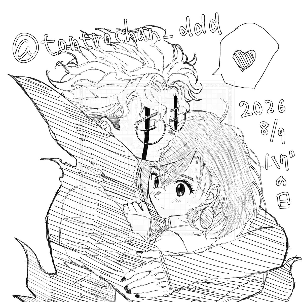 tontrochan_ddd's tweet photo. ハグの日❤️‍🩹🍑ちゃん💟 https://t.co/2w7w5whNJh