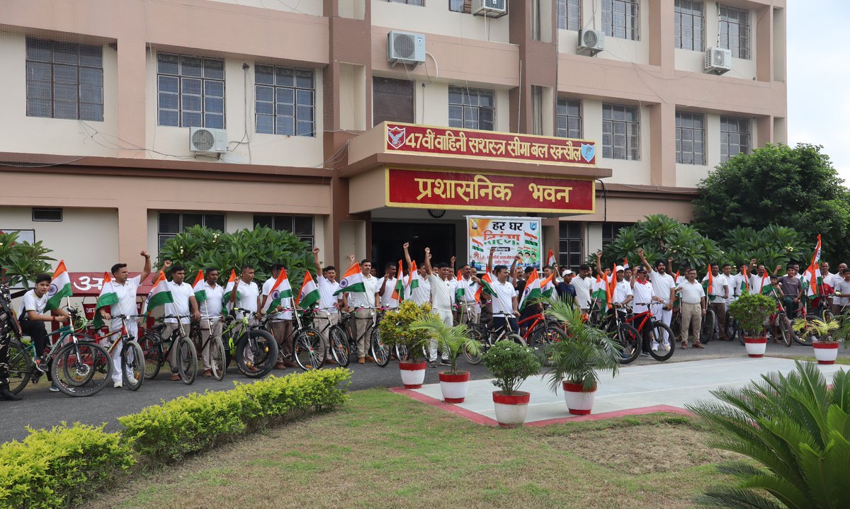 47BnSSB_INDIA's tweet photo. दिनांक-09/08/26 को आगामी स्वतंत्रता दिवस के अवसर पर देशभक्ति एवं राष्ट्रीय एकता की भावना को जन-जन तक पहुँचाने तथा “हर घर तिरंगा” अभियान के प्रति आमजन में जागरूकता एवं सहभागिता बढ़ाने के उदेश्य से 47वीं वाहिनी, सशस्त्र सीमा बल  रक्सौल द्वारा  “साइकिल रैली” का आयोजन किया गया l https://t.co/pFOyR2d0nf