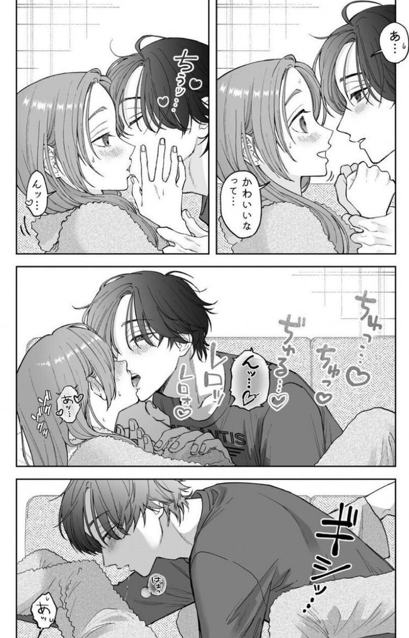 rcha1016's tweet photo. 家デートあるある(1/9) https://t.co/gprP4AEV8O