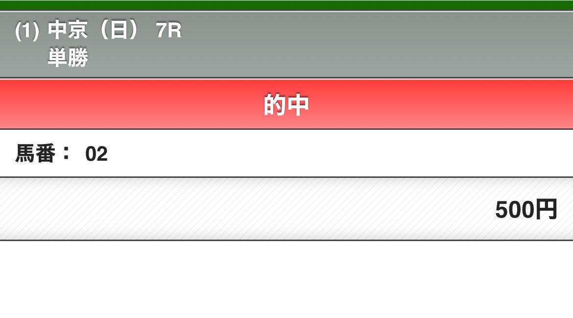 srymneet's tweet photo. ｱｯﾂｩｳｳｳ🏇🏇🏇 https://t.co/lNwXbWVsCw