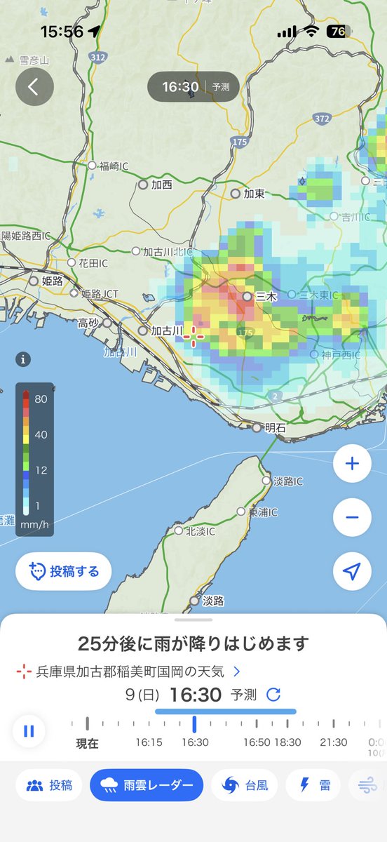muramua4wd's tweet photo. くるのか⛈️ https://t.co/FyNMmPxZz7