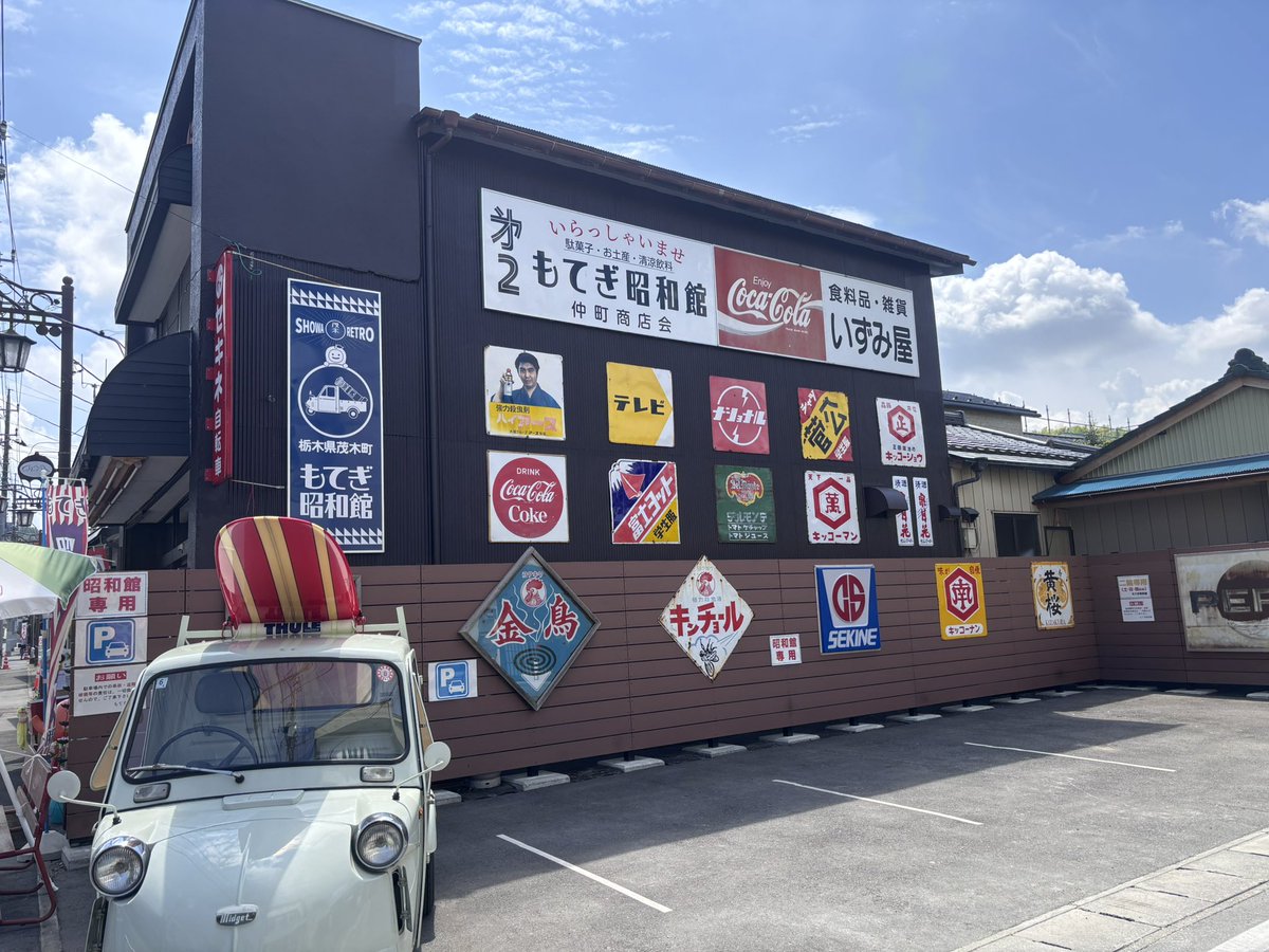 nekonomimi's tweet photo. 給食食べたり昭和レトロを感じたりしてきた https://t.co/cAINguDTO7