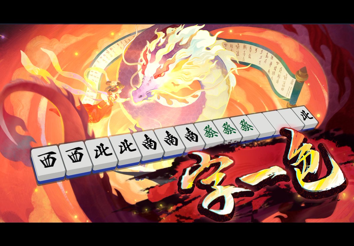 ria_cps3's tweet photo. 久しぶりの字一色 https://t.co/leRfv1kcmX