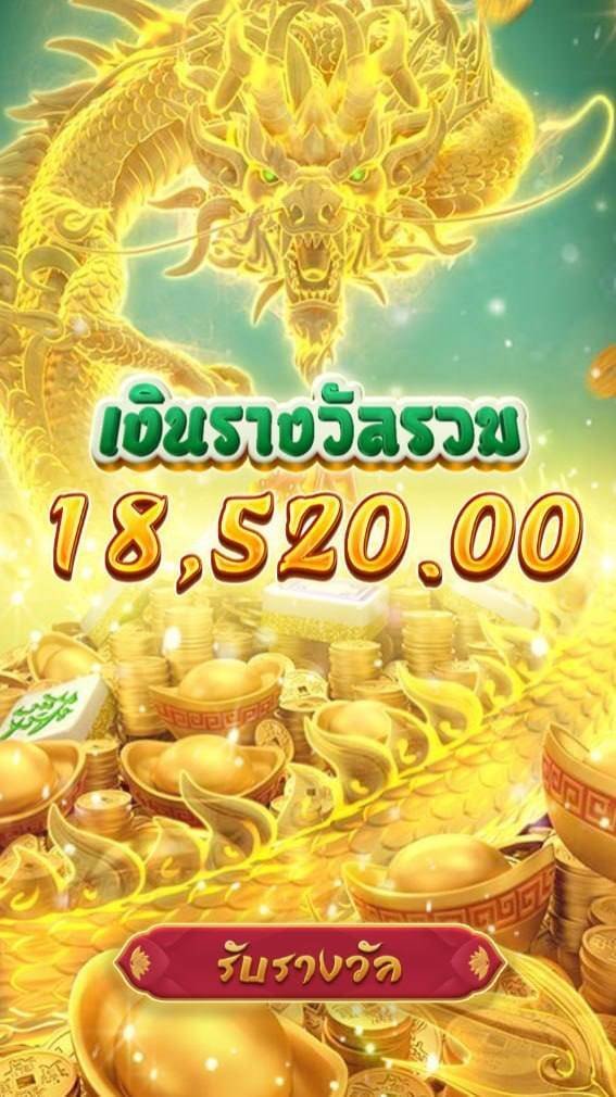 Ploy_Mitrak's tweet photo. 🐉มังกรพ่นไฟพ่นทองของจริง ปั่นชิลๆ มังกรทองแจกโชคเต็มคาราเบล💸

หลักสิบแตกหลักพัน มังกรตัวนี้รักฉันจริง 18,520 จุกๆ 

💥ได้มังกรทองจัดบิ๊กวินให้เฉย! แตกง่ายเกินปุยมุ้ย 

ลิงค์สมัคร ➤ https://t.co/oA2YdOZx4w

ไม่มีขั้นต่ำ ไม่ต้องทำเทิร์น
คืนยอดเสีย 5% แนะนำเพื่อน 10%

#เครดตฟร #pgslot