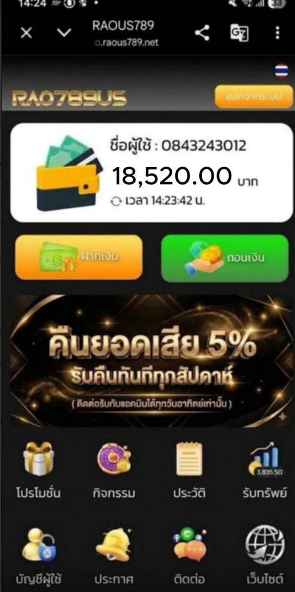 Ploy_Mitrak's tweet photo. 🐉มังกรพ่นไฟพ่นทองของจริง ปั่นชิลๆ มังกรทองแจกโชคเต็มคาราเบล💸

หลักสิบแตกหลักพัน มังกรตัวนี้รักฉันจริง 18,520 จุกๆ 

💥ได้มังกรทองจัดบิ๊กวินให้เฉย! แตกง่ายเกินปุยมุ้ย 

ลิงค์สมัคร ➤ https://t.co/oA2YdOZx4w

ไม่มีขั้นต่ำ ไม่ต้องทำเทิร์น
คืนยอดเสีย 5% แนะนำเพื่อน 10%

#เครดตฟร #pgslot