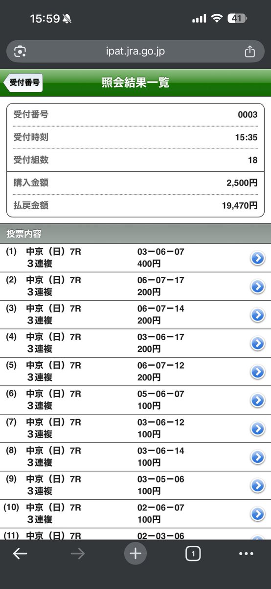 sadeskiller's tweet photo. 良い https://t.co/4lnniU4voD