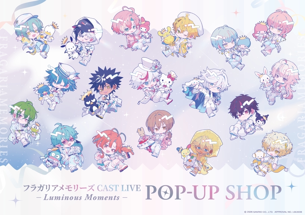 marui_shibuya_a's tweet photo. 【『#フラガリアメモリーズ CAST LIVE ～ Luminous Moments ～』POP-UP SHOP】
<8/21(金)・8/22(土)のご入場について>
8/21(金)・8/22(土)の2日間のご入場は混雑緩和の為、事前抽選とさせていただきます。

詳細はこちら⇒
https://t.co/SFRSNefQ1m https://t.co/0SMEtkaZ1q
