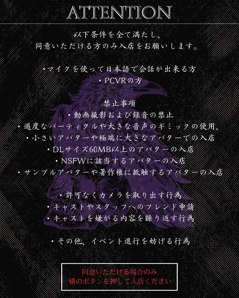 Dersotique_VRC's tweet photo. 【営業告知】 #VRCDST
Dernier Soirée Esthétique. 

8/9(日) Dersotique 1st Aniv Day-2 オープンします。

深夜、遊び足りない貴方を誘い堕とす――。
20分×2ローテと、30分×4ローテで、素敵な夜を。

リクイン受付：
第一部（20分×2ローテ）
(当日枠)21:15 ~ 21:18 

第二部（30分×4ローテ）
(当日枠)24:40 ~ 24:43
(後半枠)25:45 ~ 25:48

営業時間：
ミニ営業
21:15 ~ 22:25

通常営業
24:40 ~ 27:15

参加方法:
※夜に告知するILへ「招待をリクエスト」1回
　フレンド申請は当日21:00 , 24:00まで。

※チケット利用不可。
※当選率アップ補正のない公平抽選です。
　当選率アップ補正は、アニバ期間のリクイン当選ではリセットされません。