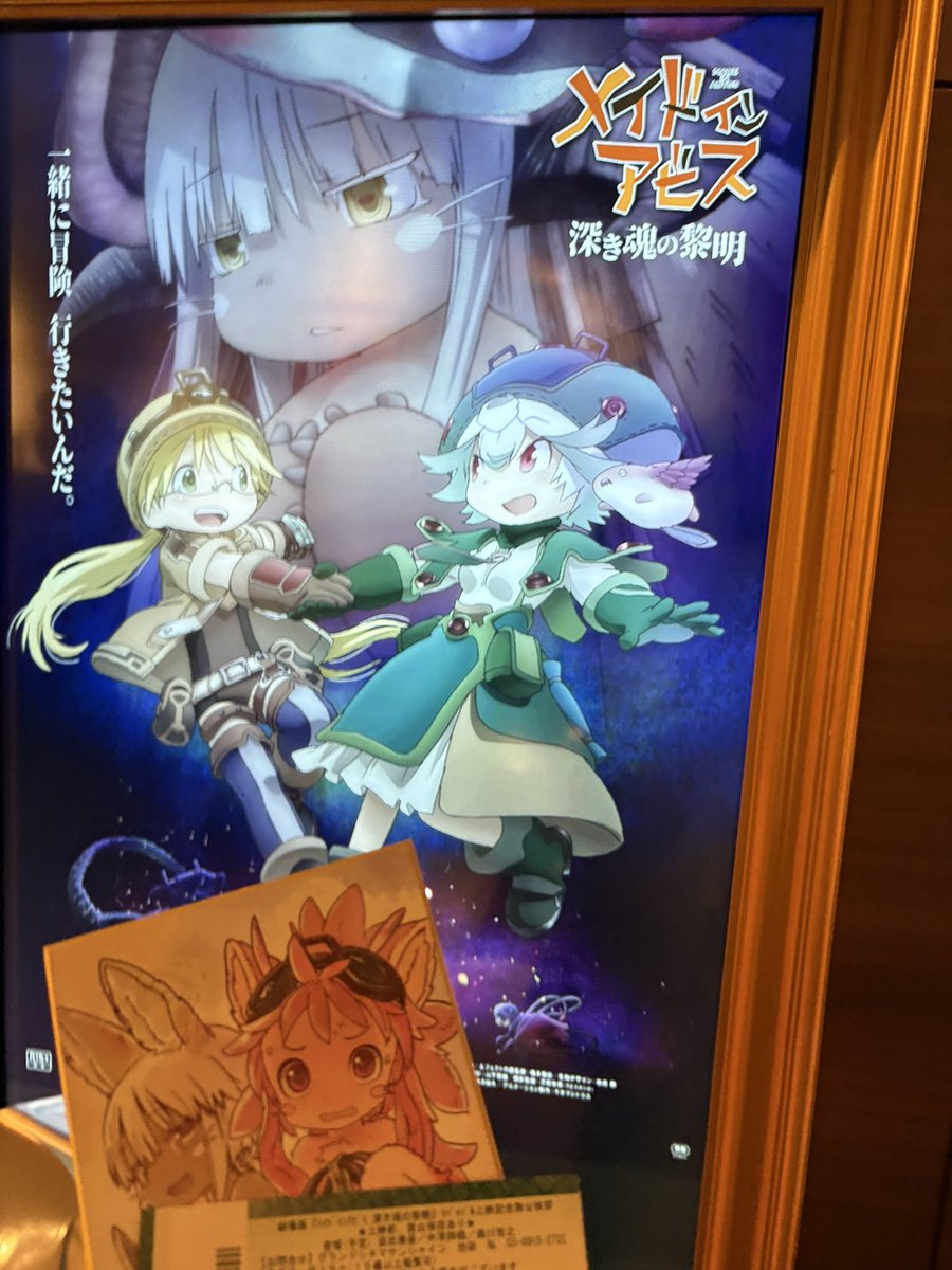 narua2525Po's tweet photo. 舞台挨拶見にきたよ https://t.co/TKcAjhf8sr